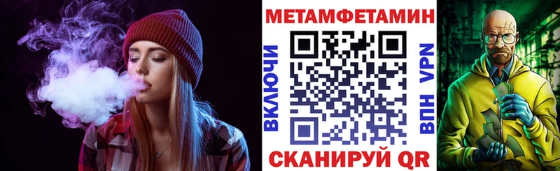 Амфетамин Розовый  Купить где  Котельнич 