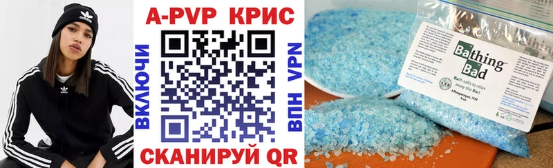 Alpha-PVP кристаллы  Купить закладки  Котельнич 