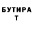 Бутират буратино Sonikiya Hedge