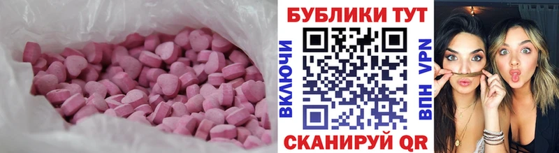 Ecstasy диски Купить Котельнич