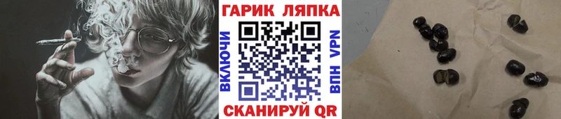 ГАШИШ Cannabis  Купить  Котельнич 
