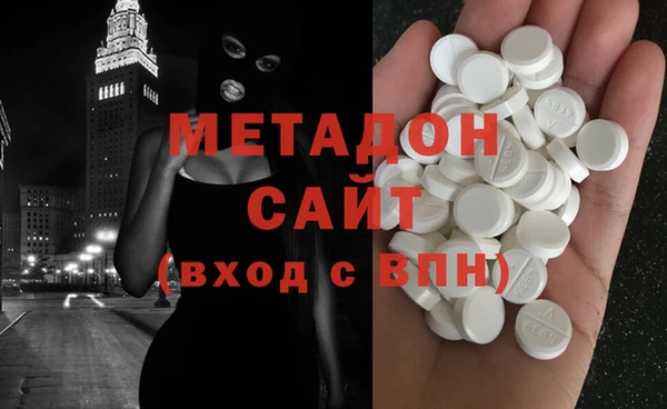 метадон Зеленокумск