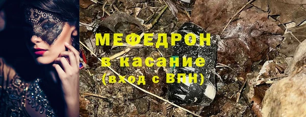 бутират Зеленодольск