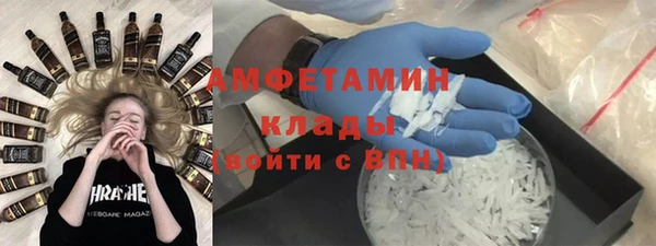 метадон Зеленокумск