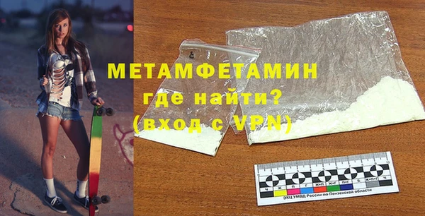 метадон Зеленокумск