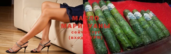 метадон Зеленокумск