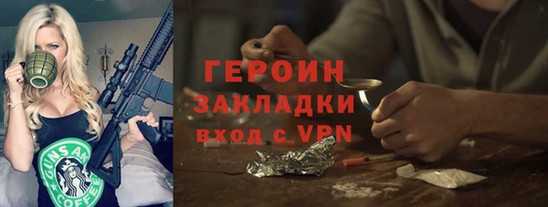 бутират Зеленодольск