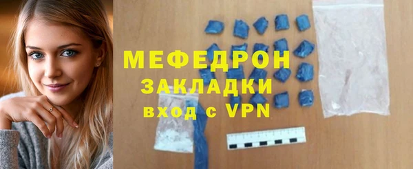 метадон Зеленокумск