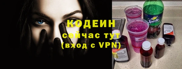 бутират Зеленодольск