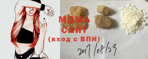 бутират Зеленодольск
