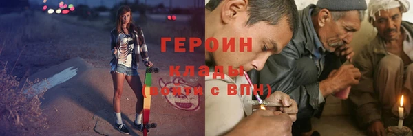 наркотики Зерноград