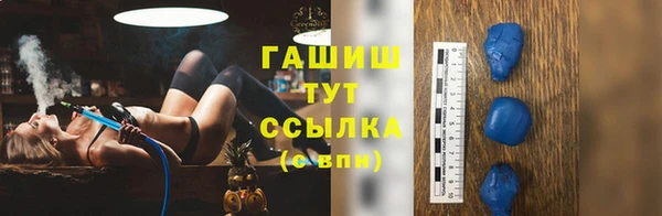 метадон Зеленокумск