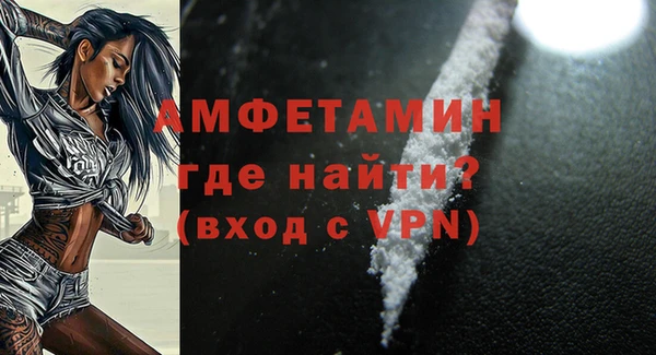 бутират Зеленодольск