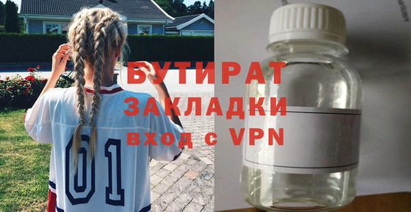 метадон Зеленокумск