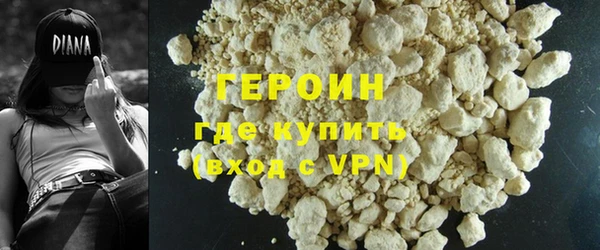 бутират Зеленодольск
