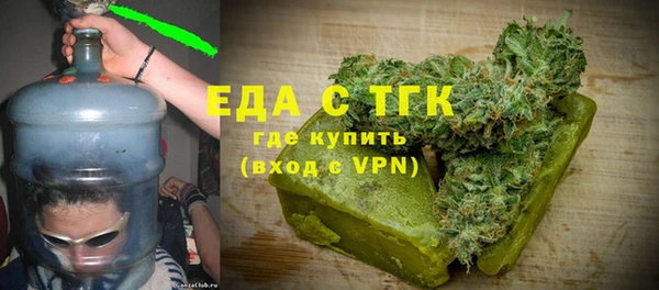 бутират Зеленодольск