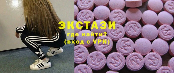 метадон Зеленокумск