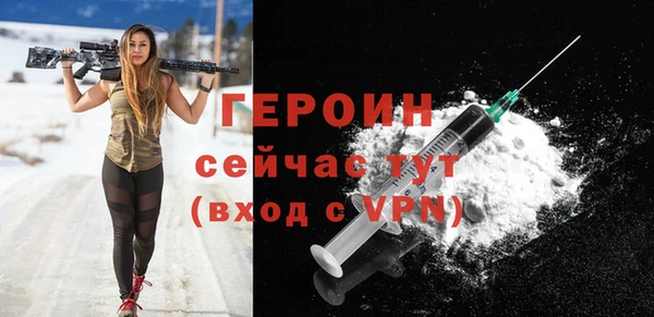 бутират Зеленодольск