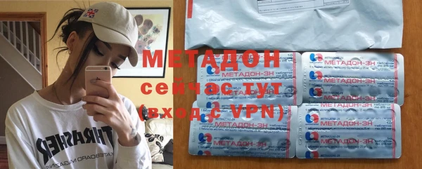 метадон Зеленокумск