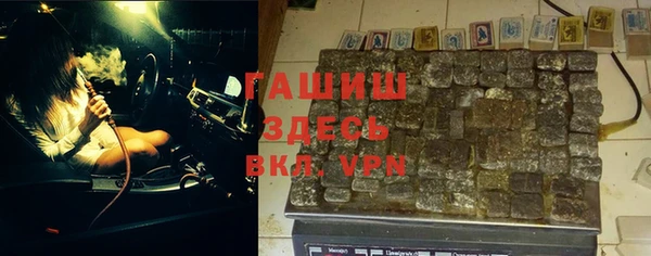 бутират Зеленодольск