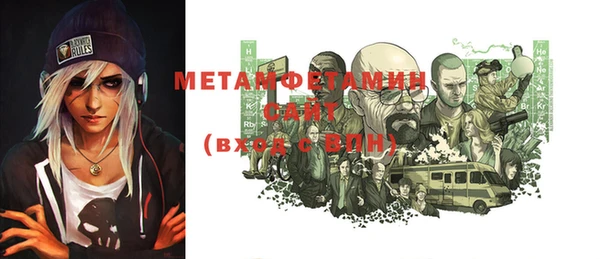 метадон Зеленокумск