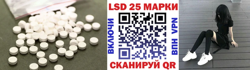 Лсд 25 экстази ecstasy  Купить где  Котельнич 