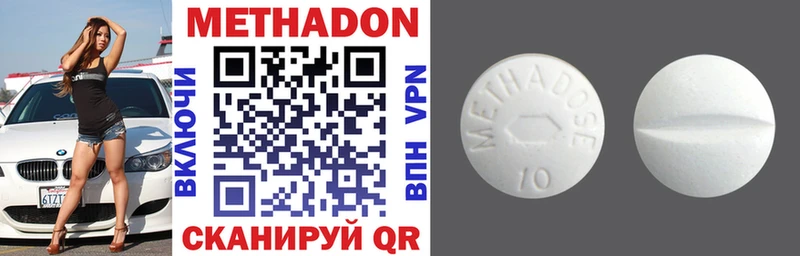 МЕТАДОН VHQ  Купить  Котельнич 