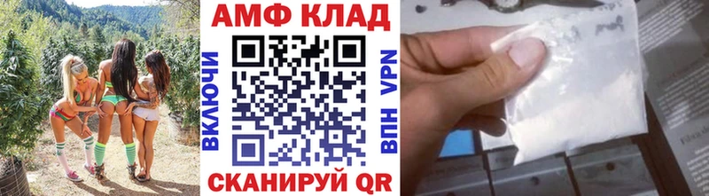 Метамфетамин витя  Купить где  Котельнич 