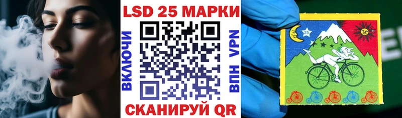 Марки 25I-NBOMe 1500мкг  Купить  Котельнич 
