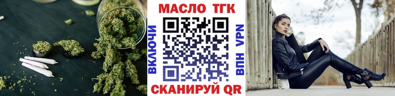 Дистиллят ТГК Wax  Купить где  Котельнич 